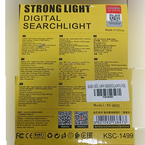 KAKUSIGA STRONG LIGHT DIGITAL SEARCHLIGHT Zseblámpa