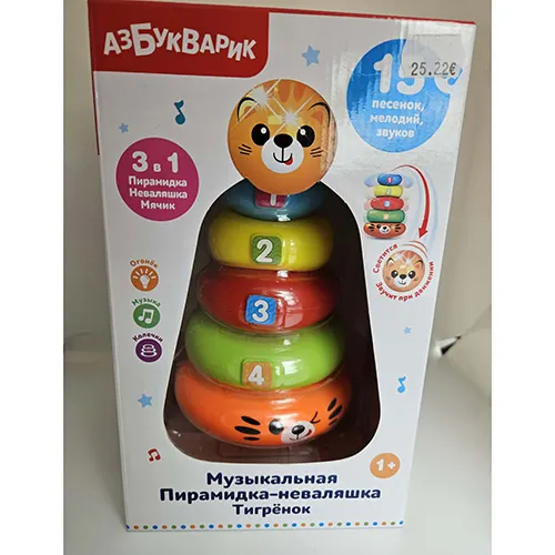 Azbukvarik Zenei játék